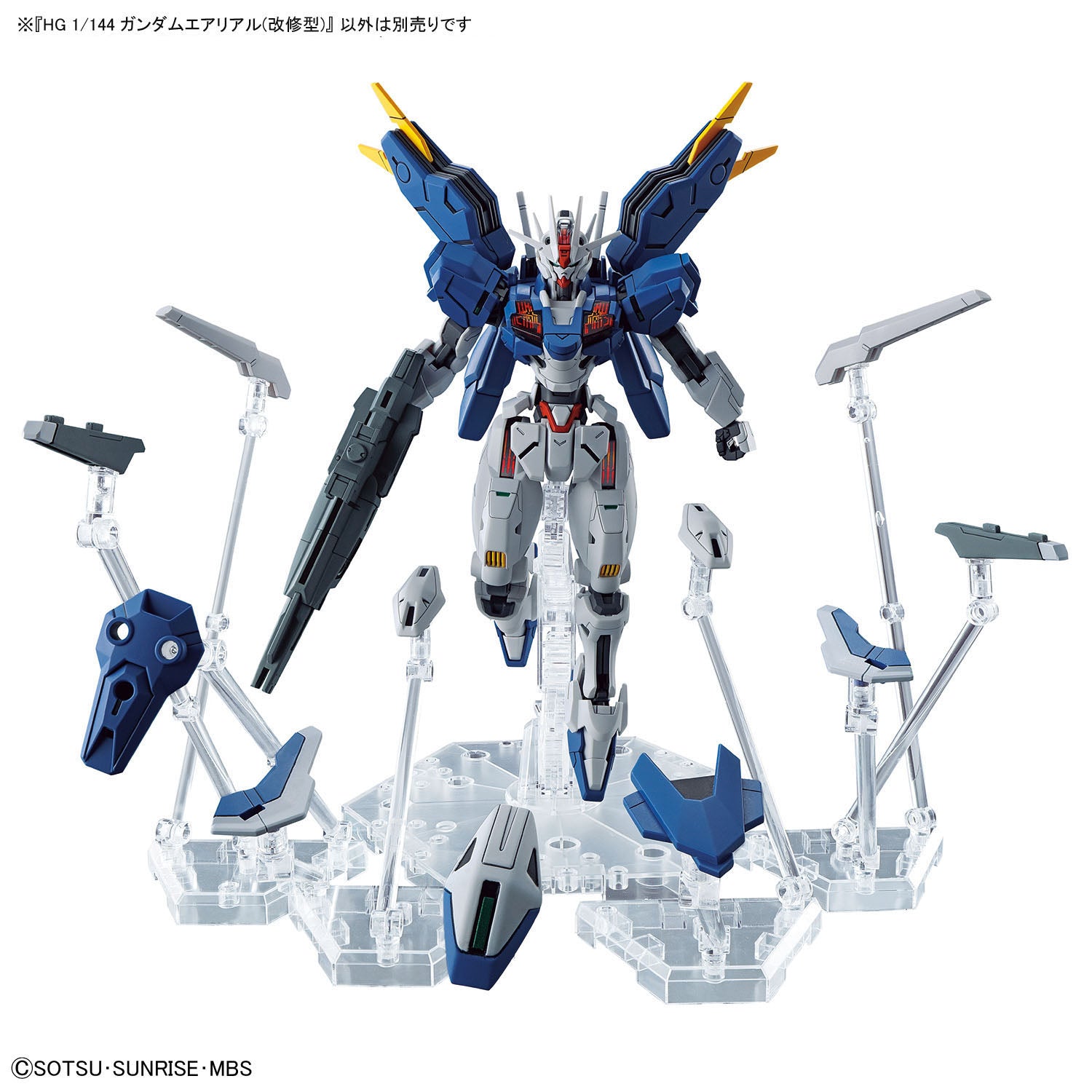 HGTWFM - XVX-016RN Gundam Aerial Rebuild
