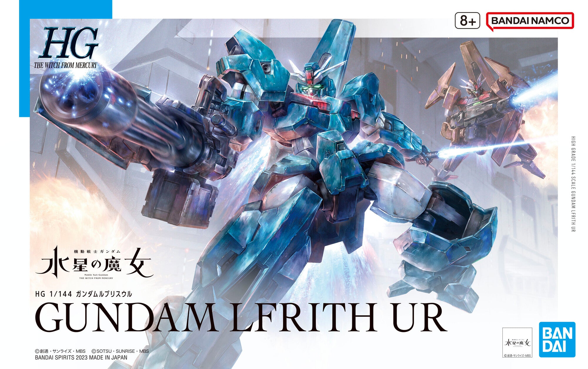 HGTWFM - EDM-GA-01 Gundam Lfrith Ur