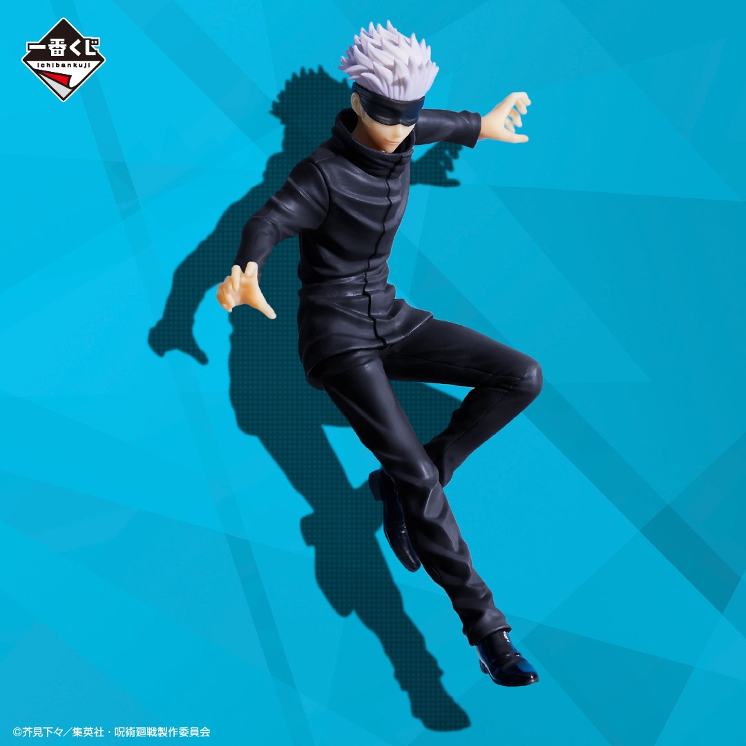 Ichiban Kuji - Jujutsu Kaisen - Wave 2