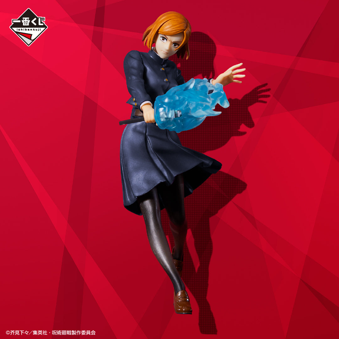 Ichiban Kuji - Jujutsu Kaisen - Wave 2