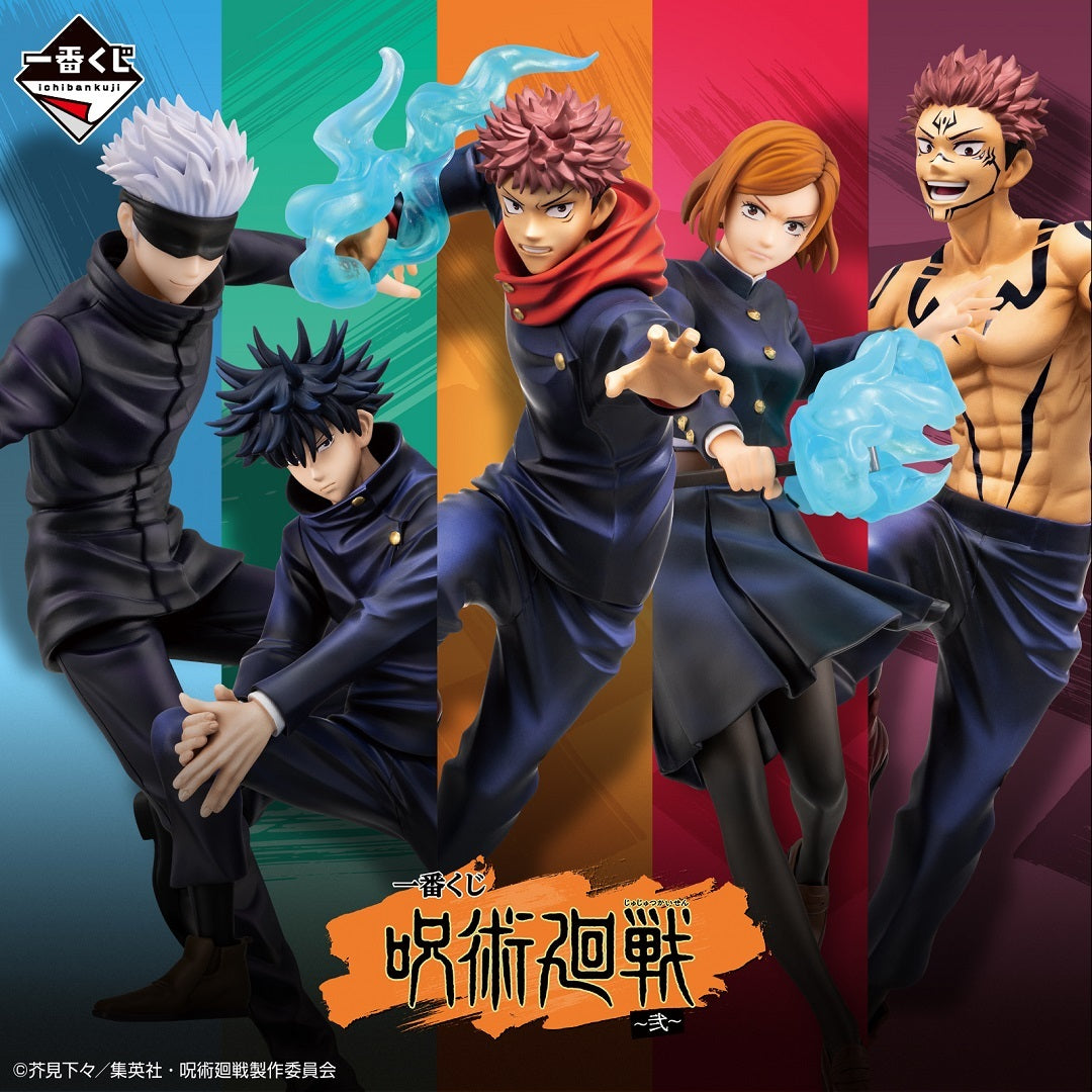 Ichiban Kuji - Jujutsu Kaisen - Wave 2