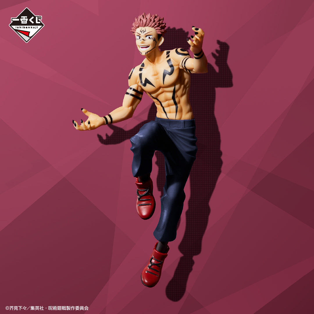 Ichiban Kuji - Jujutsu Kaisen - Wave 2