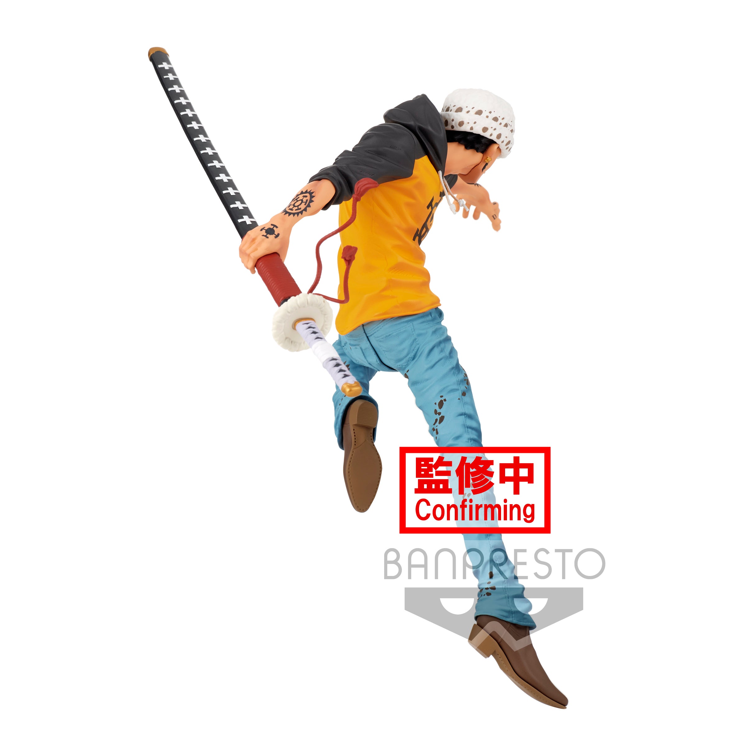 Banpresto - The Maximatic - Trafalgar  Law