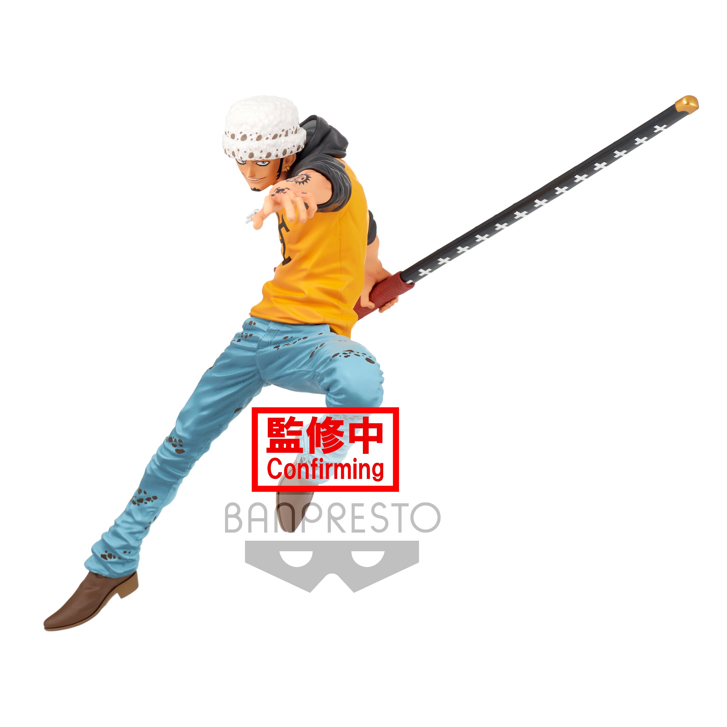 Banpresto - The Maximatic - Trafalgar  Law