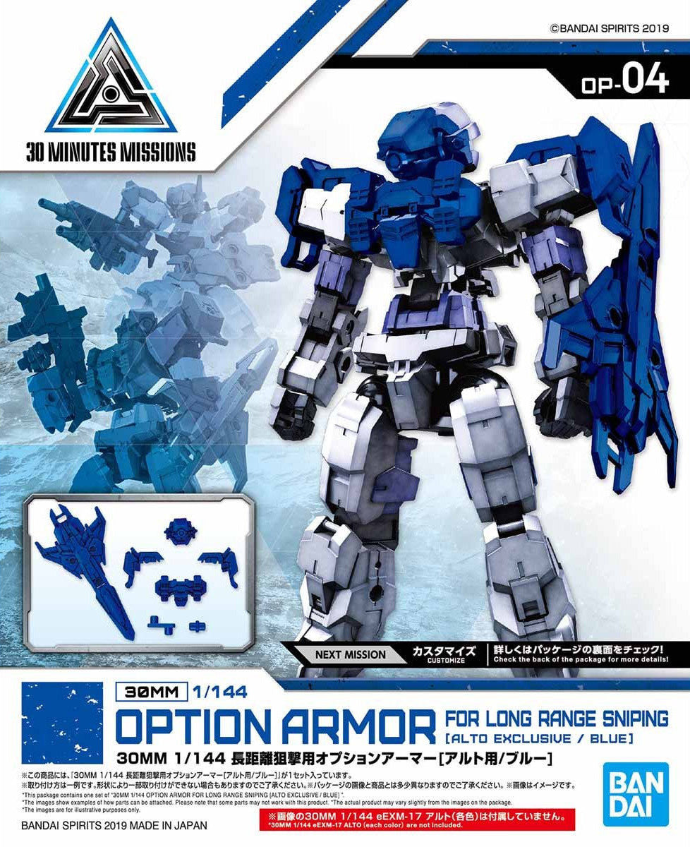 30mm - Option Armor for Long Range Sniping (Alto Exclusive / Blue)