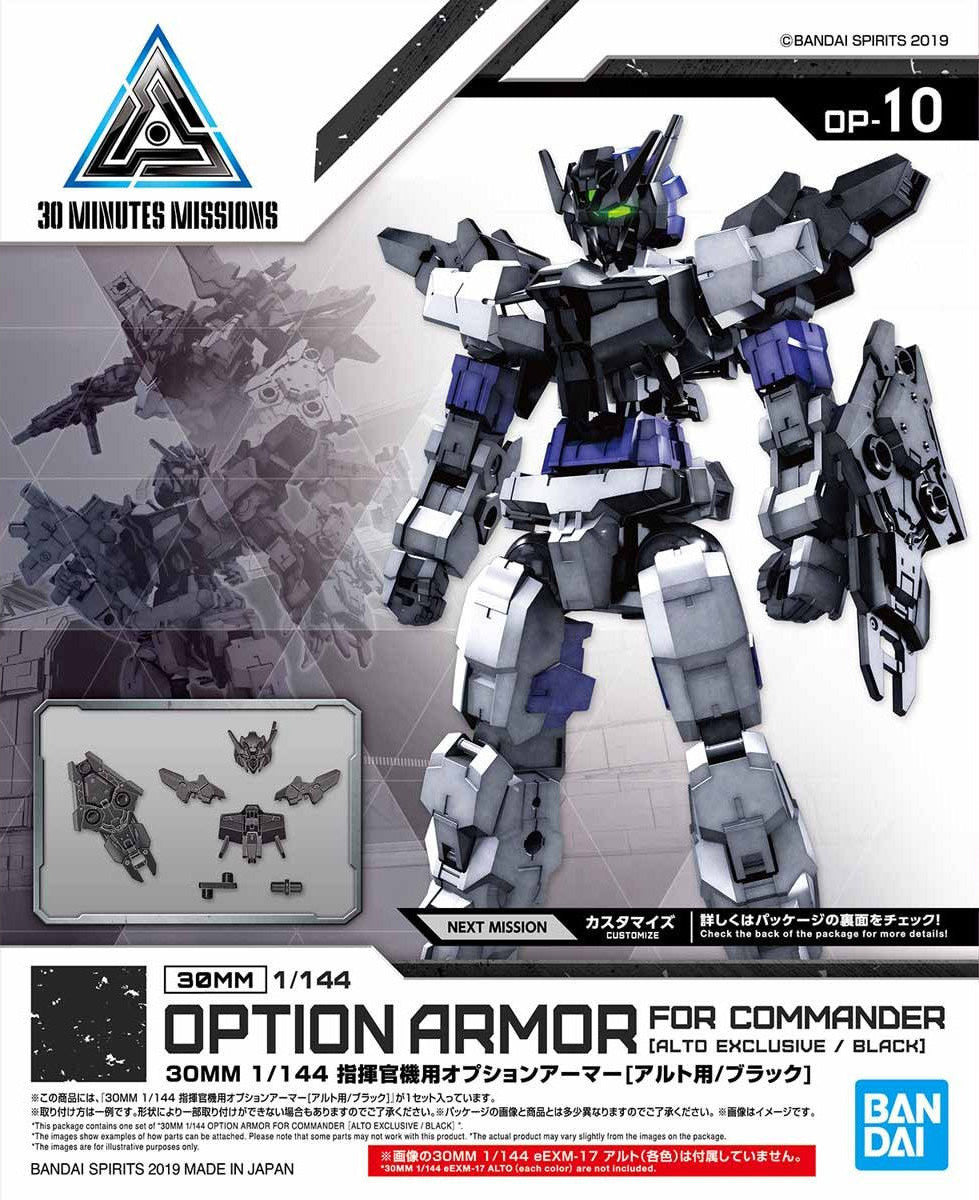 30mm - Option Armor for Commander (Alto Exclusive / Black)