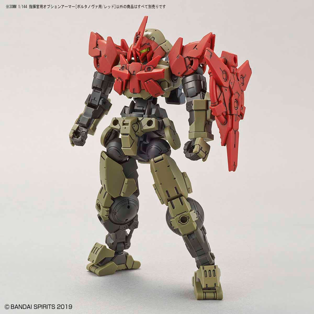 30mm - Option Armor for Commander (Portanova Exclusive / Red)