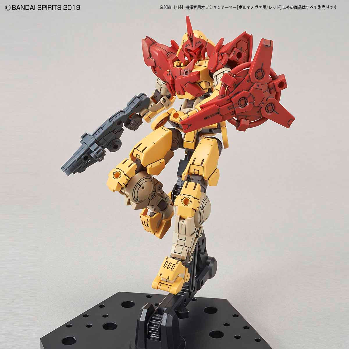 30mm - Option Armor for Commander (Portanova Exclusive / Red)