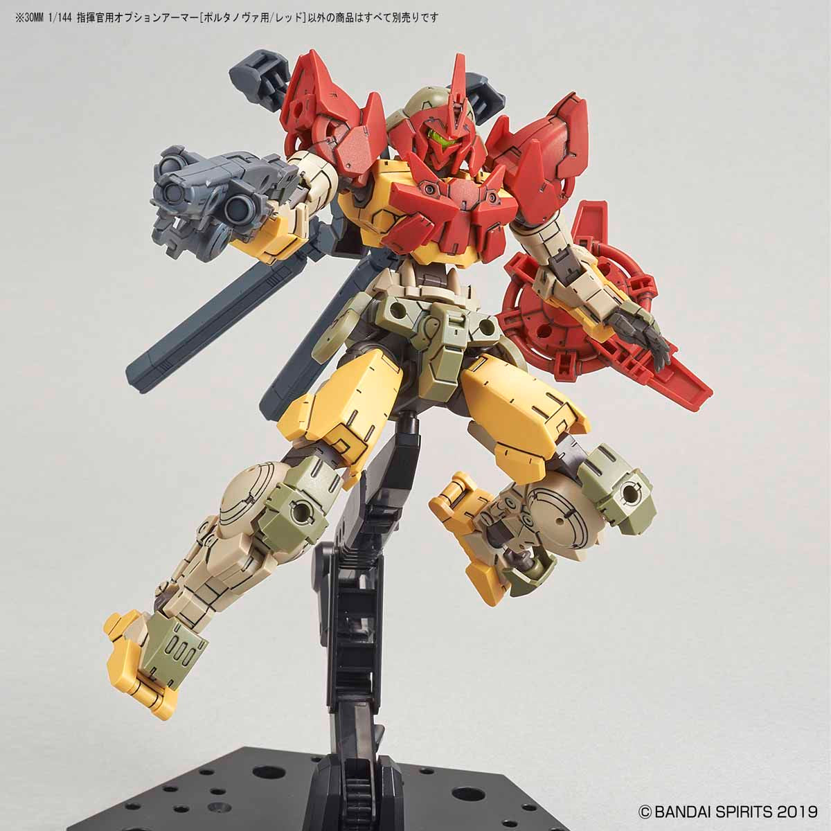 30mm - Option Armor for Commander (Portanova Exclusive / Red)