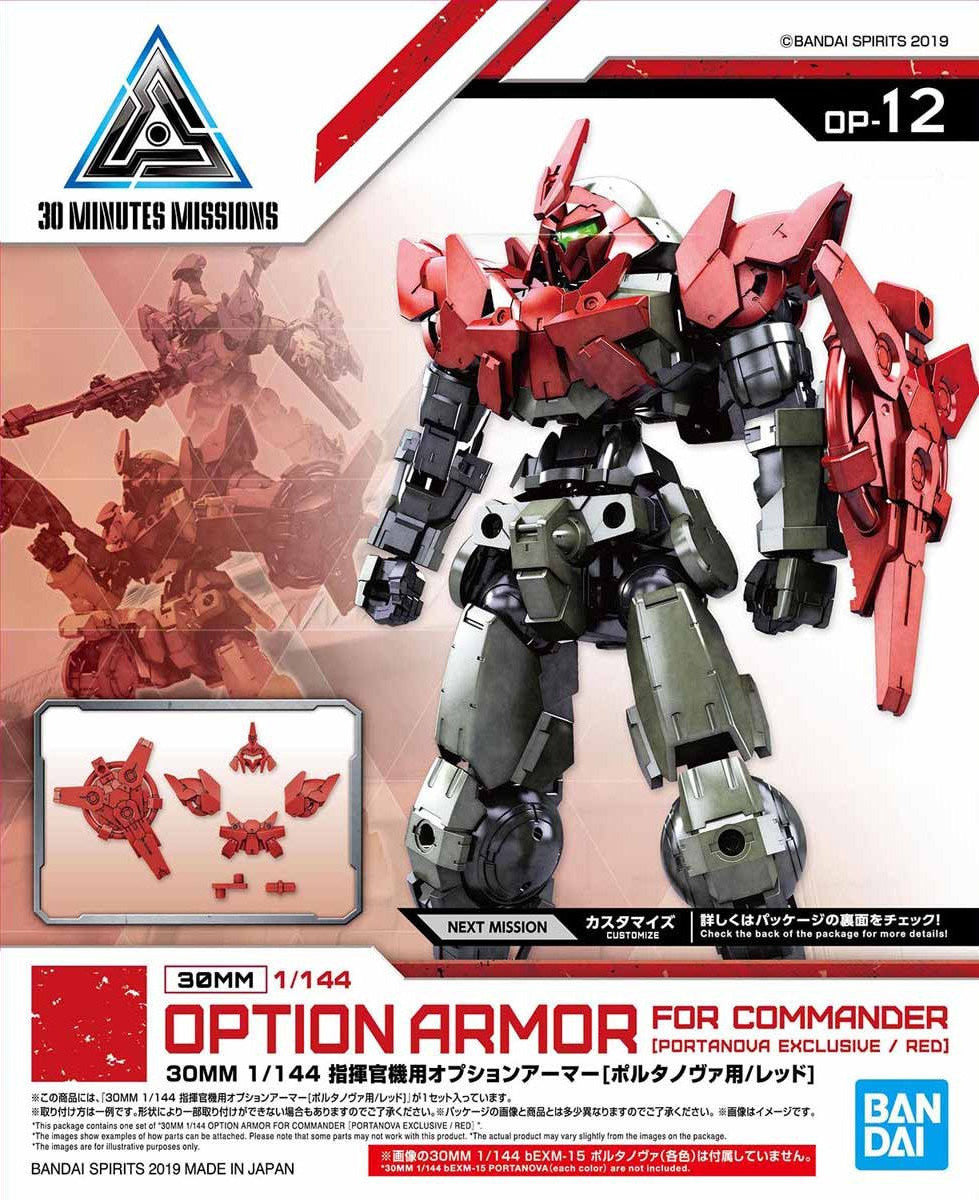 30mm - Option Armor for Commander (Portanova Exclusive / Red)