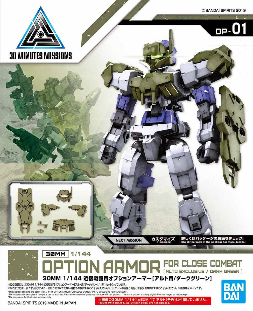 30mm - Option Armor for Close Combat (Alto Exclusive / Dark Green)