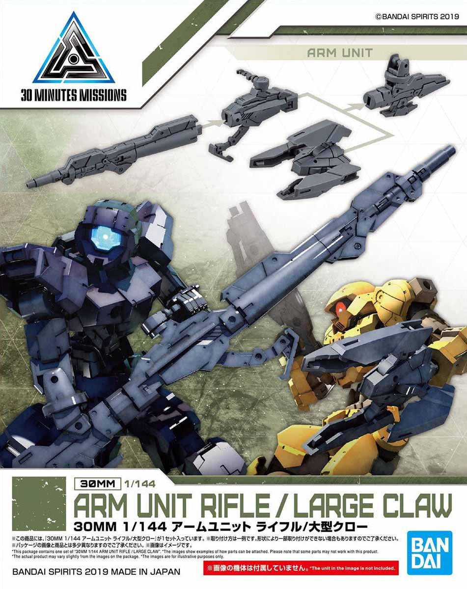 30mm - Arm Unit Rifle / Large Claw