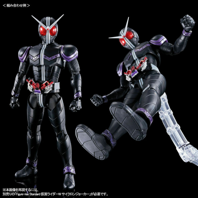 Figure-rise Standard - Kamen Rider Joker