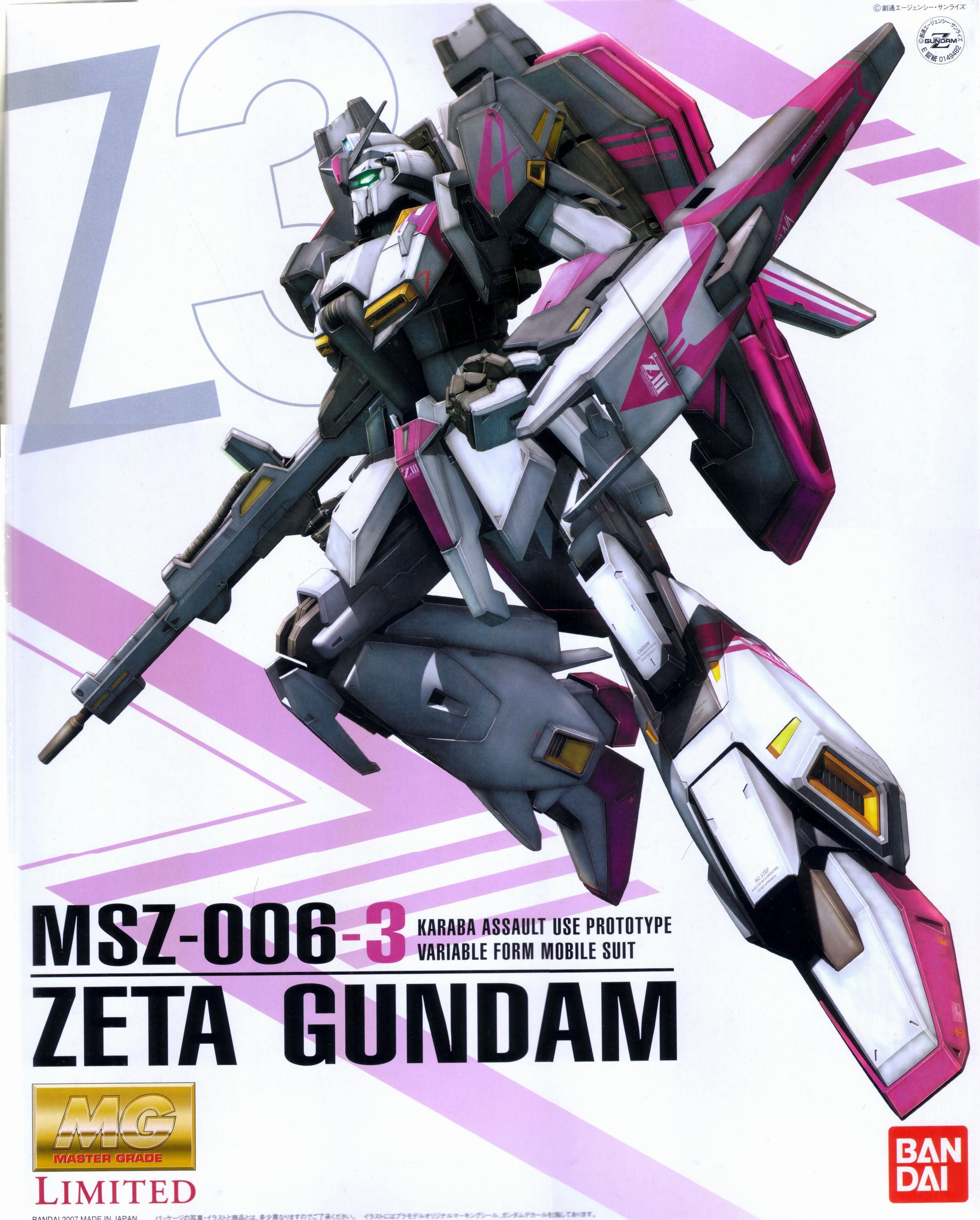 MG - MSZ-006-3A Zeta Gundam 3A Type