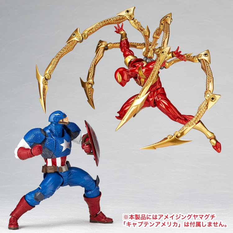 Amazing Yamaguchi - #23 - Iron Spider
