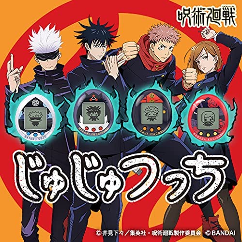 Tamagotchi - Jujutsu Kaisen - Nobara