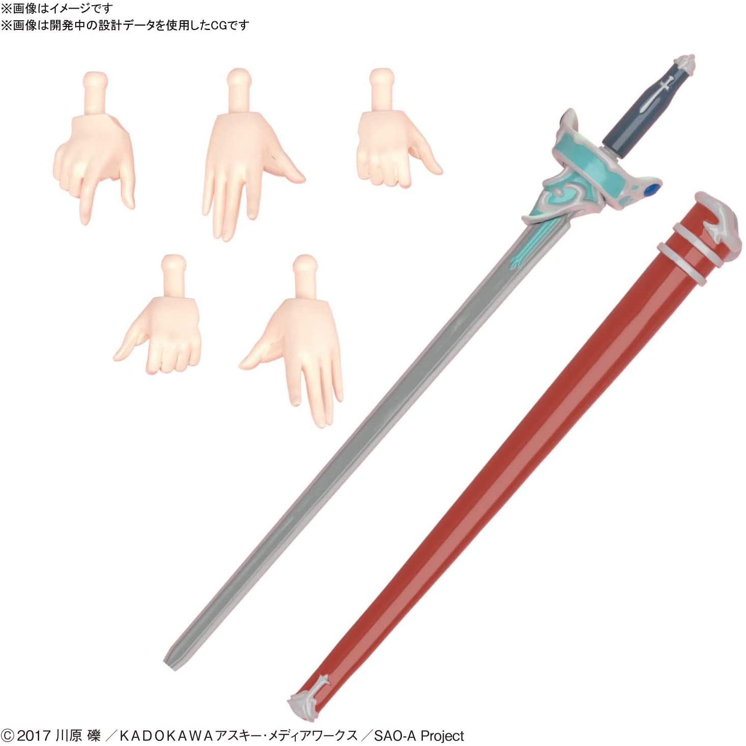 Figure-rise Standard - SAO - Asuna