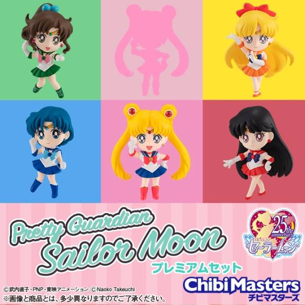 Chibi Masters - Sailor Moon