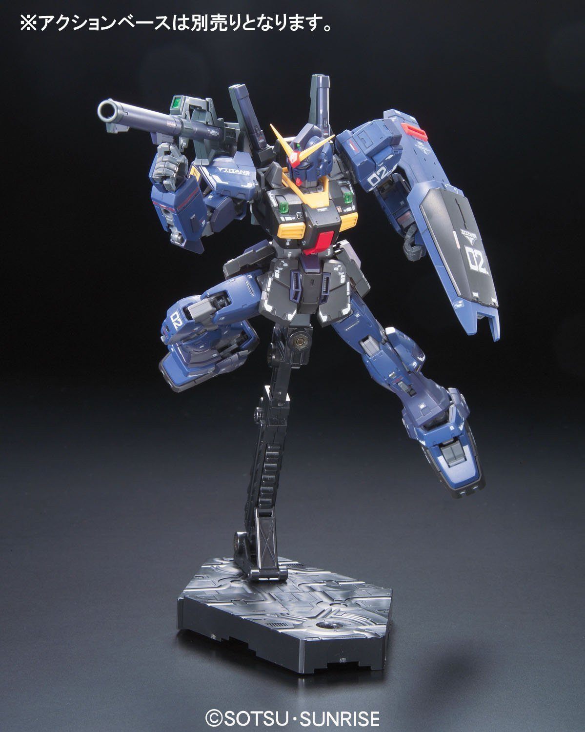 RG - RX-178 Gundam MK-II (TITANS)