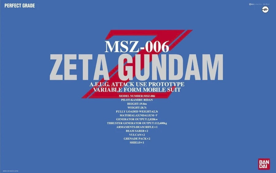 PG - MSZ-006 Zeta Gundam
