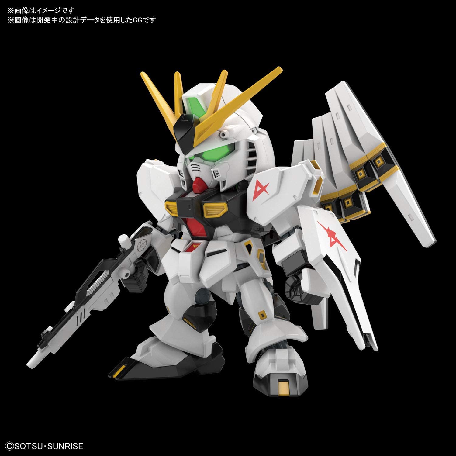 SD EX Standard - RX-93 Nu Gundam