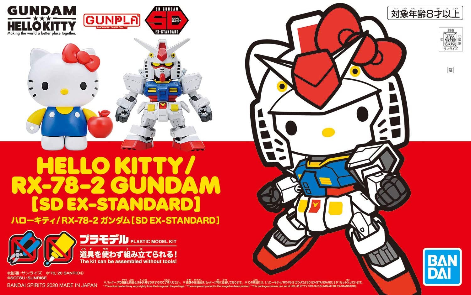 SD EX Standard - RX-78-2 Gundam & Hello Kitty