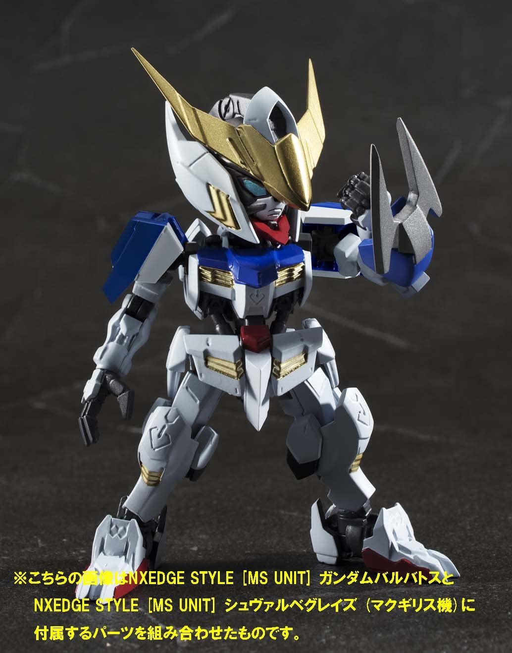 NXEdge - MS Unit - ASW-G-08 Gundam Barbatos