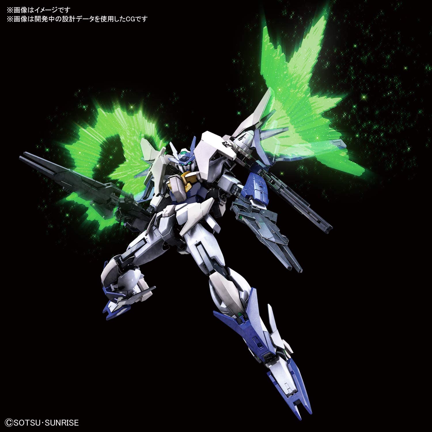 HGBD:R - GN-0000DVR/SM Gundam 00 Sky Moebius