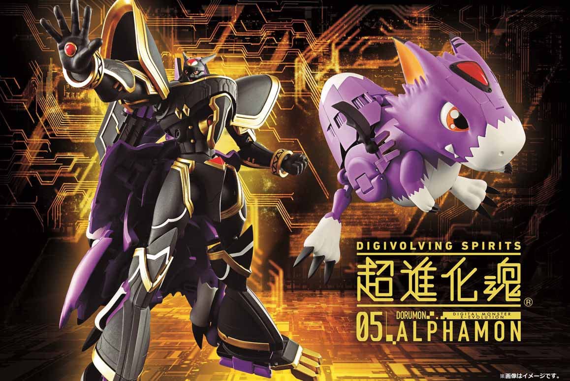 Digivolving Spirits - Alphamon