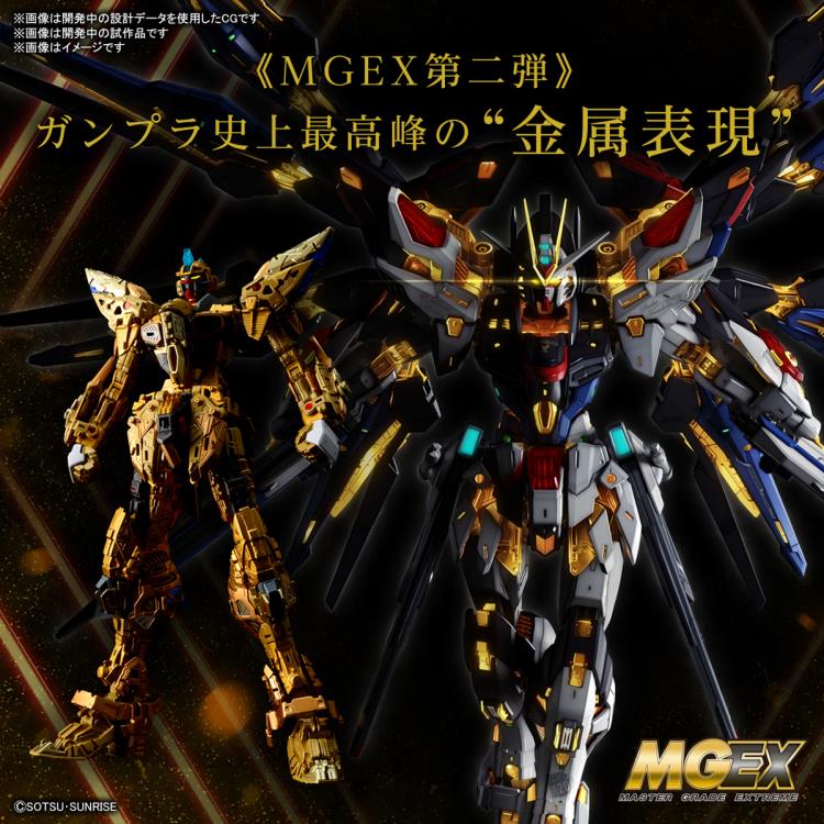 MGEX - ZGMF-X20A Strike Freedom Gundam