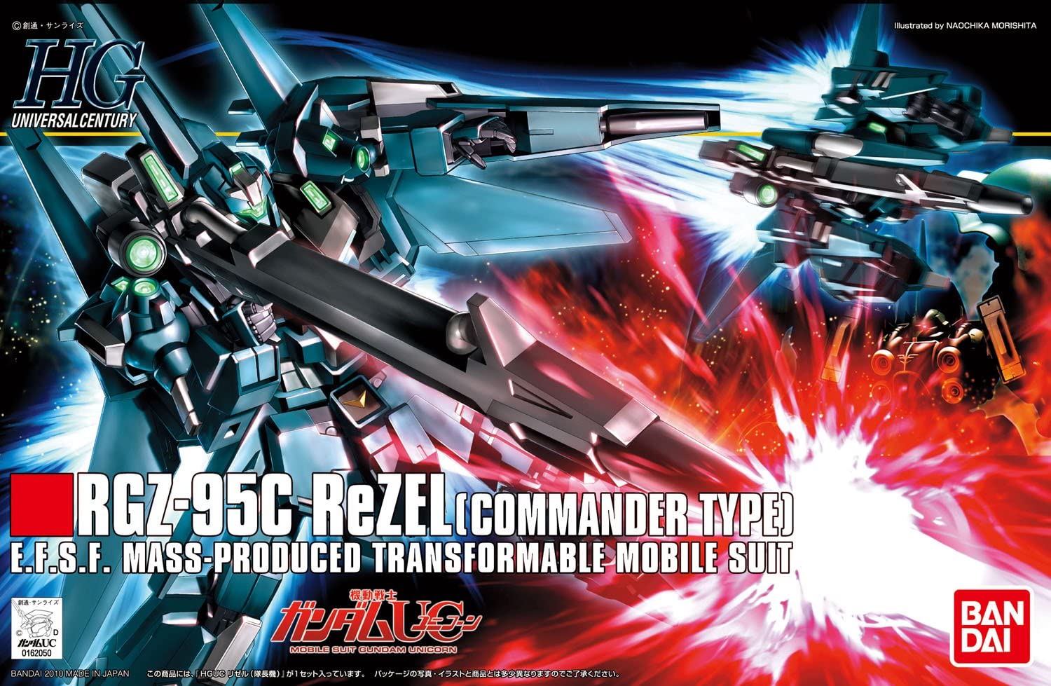 HGUC - RGZ-95C ReZEL (Commander Type)
