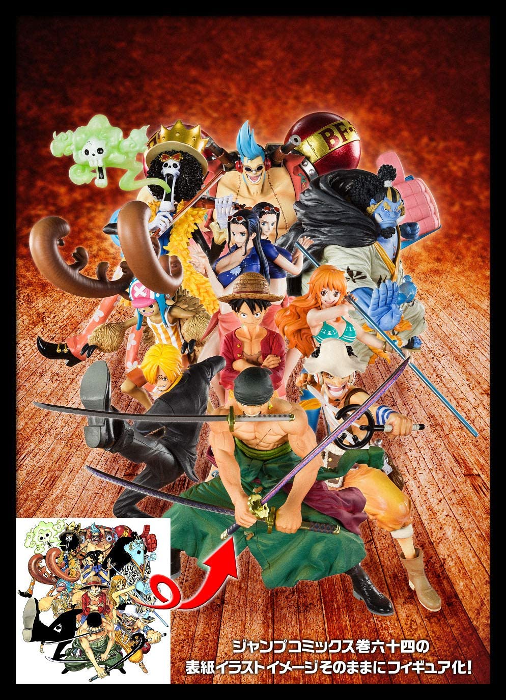 Figuarts Zero - One Piece 20th Anniversary - Franky