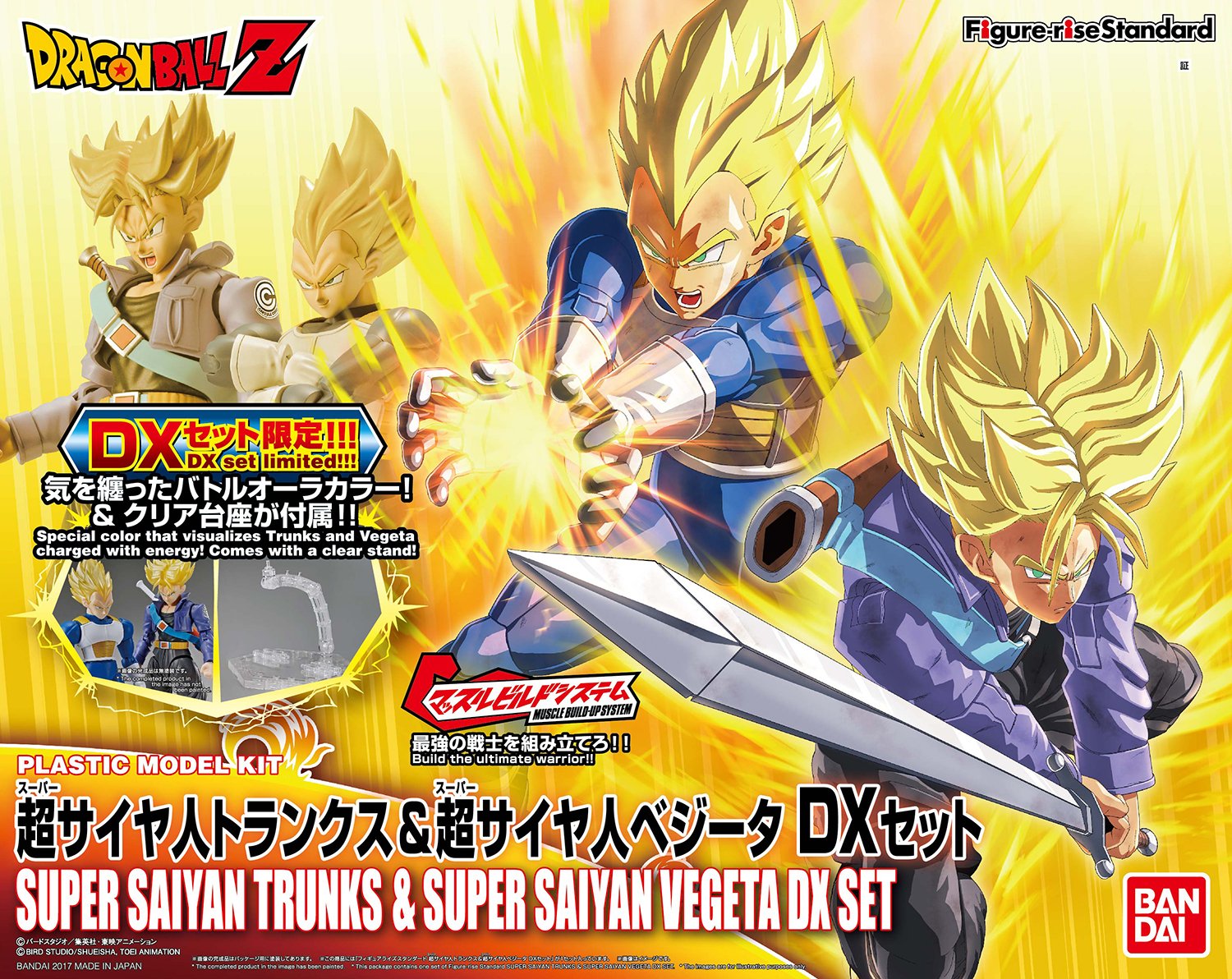 Figure-rise Standard - Super Saiyan Trunks & Super Saiyan Vegeta DX Set