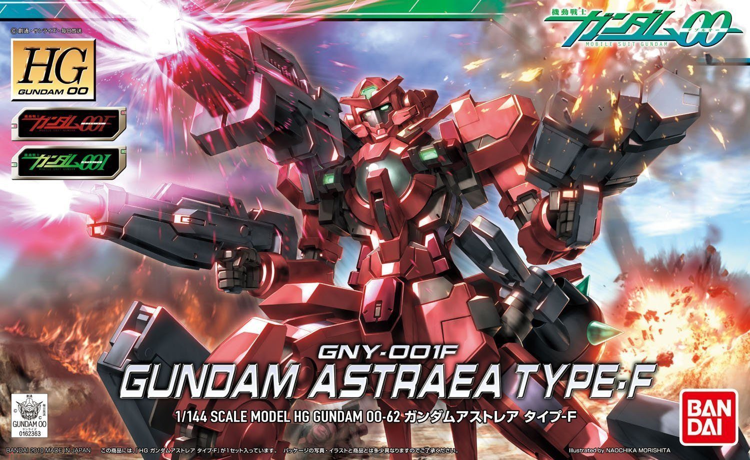 HG00 - GNY-001F Gundam Astraea Type F