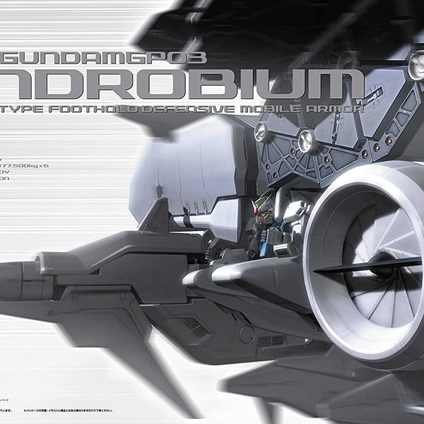 【未組立】HGUC DENDROBIUM RX-78GP03 HGUC - RX-78GP03 Gundam Dendrobium