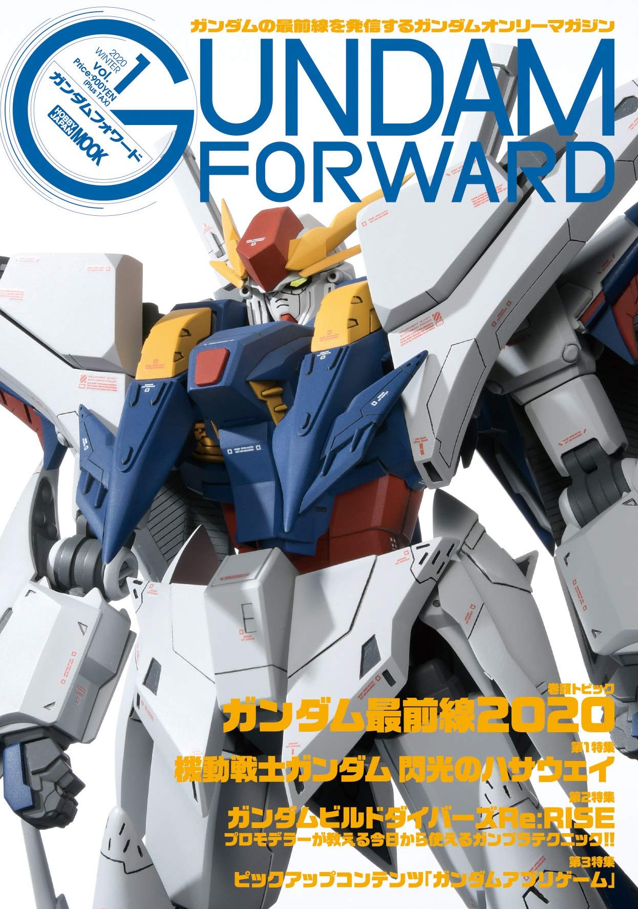 Gundam Forward - Vol.1