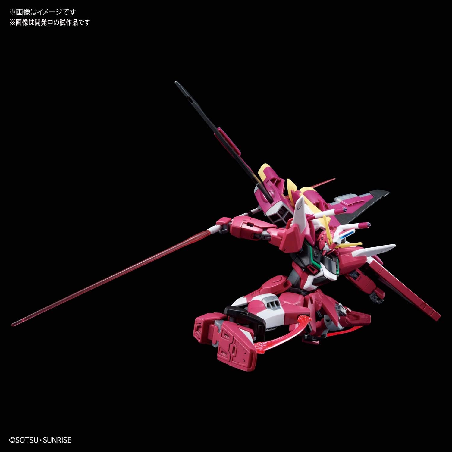 HGCE - ZGMF-X19A Infinite Justice Gundam