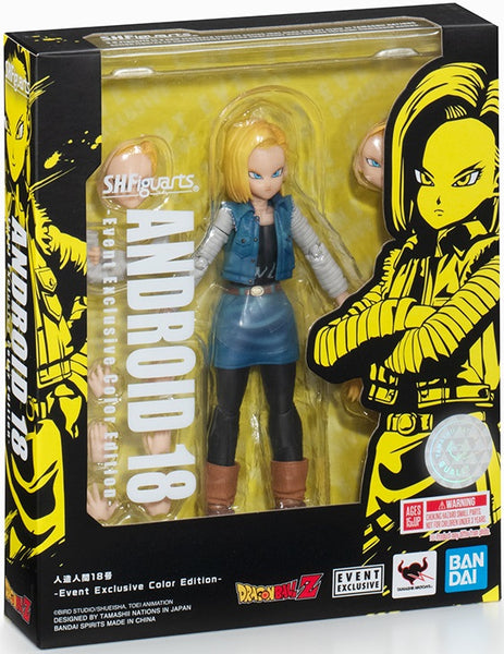 Bandai S.H. Figuarts Dragon Ball Z Android 17 Event Exclusive Color Edition  