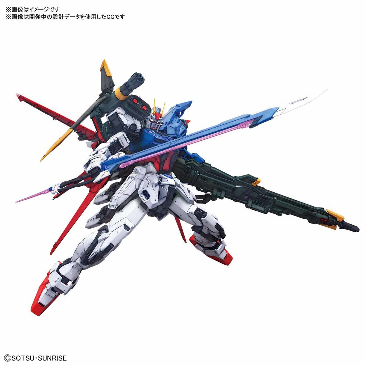 PG - GAT-X105 Perfect Strike Gundam