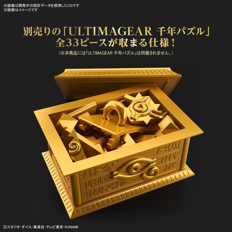 Ultimate Gear - Millennium Puzzle Gold Sarcophagus