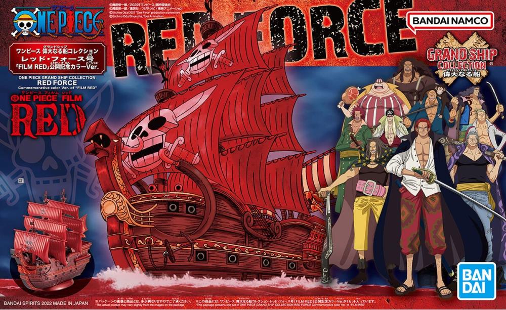 Grand Ship Collection - Red Force [Film Red]