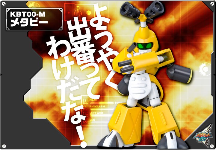 Kotobukiya Craftsmanship - Medabots - KBT00-M Metabee