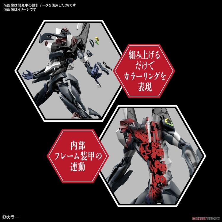 RG - Rebuild of Evangelion - Eva Unit-03 ESV Shield Set