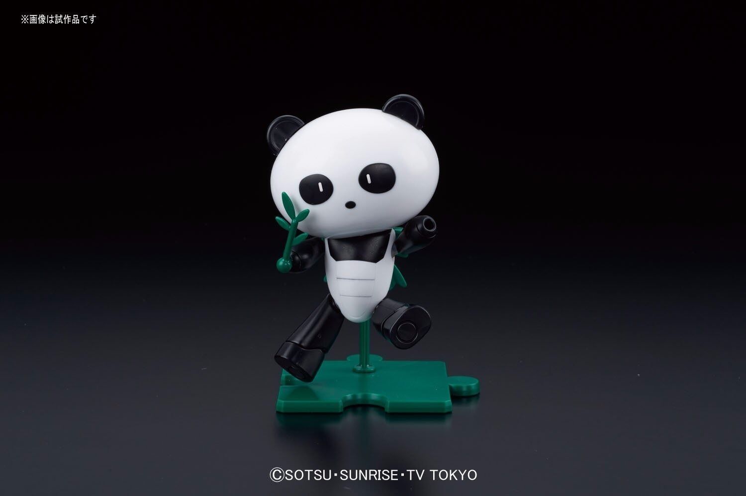 Petit'Gguy - Panda'Gguy HGBF