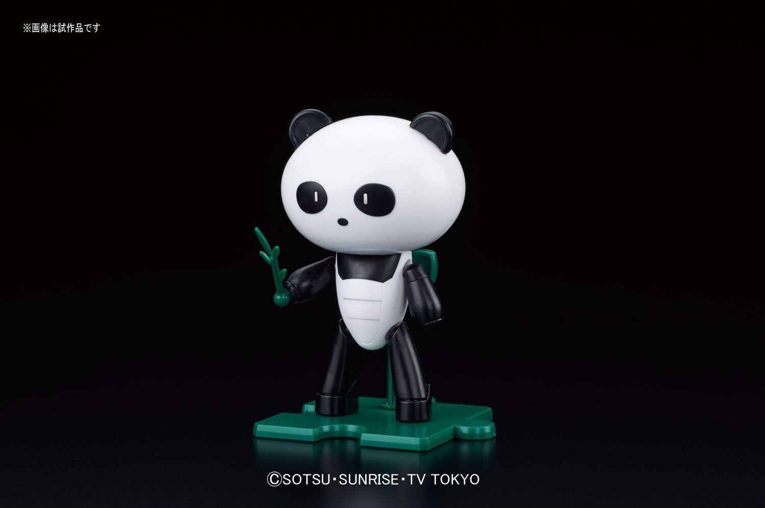 Petit'Gguy - Panda'Gguy HGBF