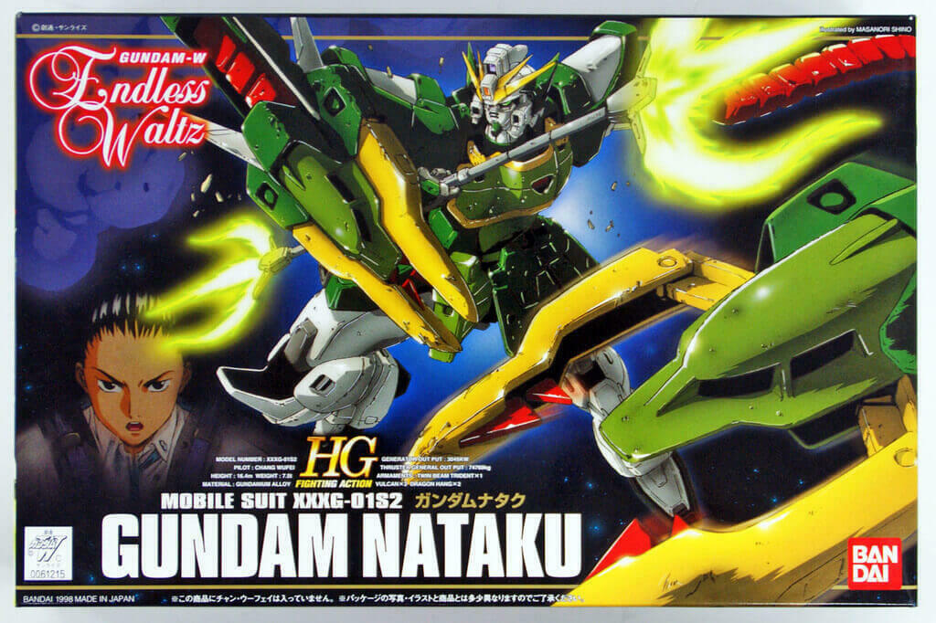HGAC - XXXG-01S2 Altron Gundam Custom