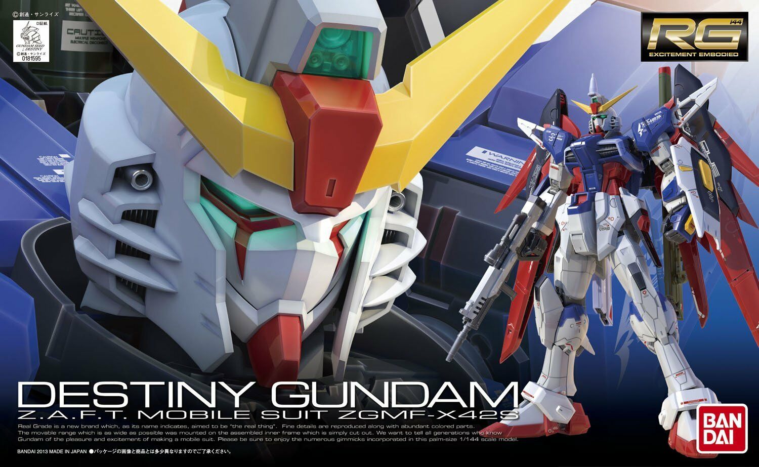 RG - ZGMF-X42S Destiny Gundam