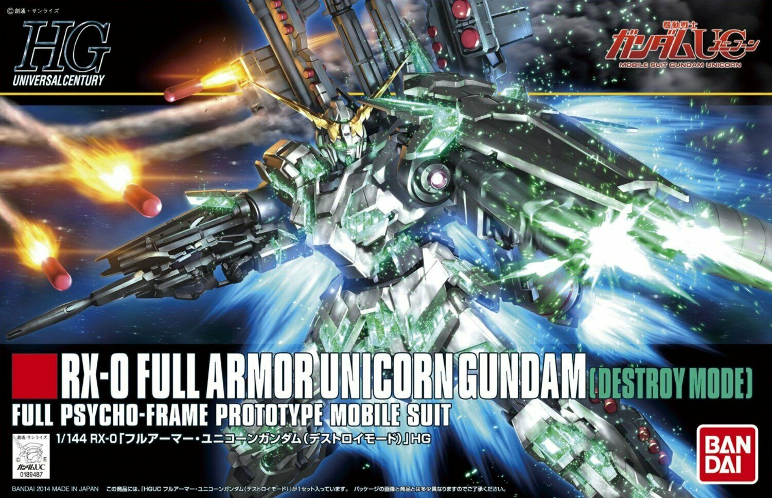 HGUC - RX-0 Full Armor Unicorn Gundam (Destroy Mode)