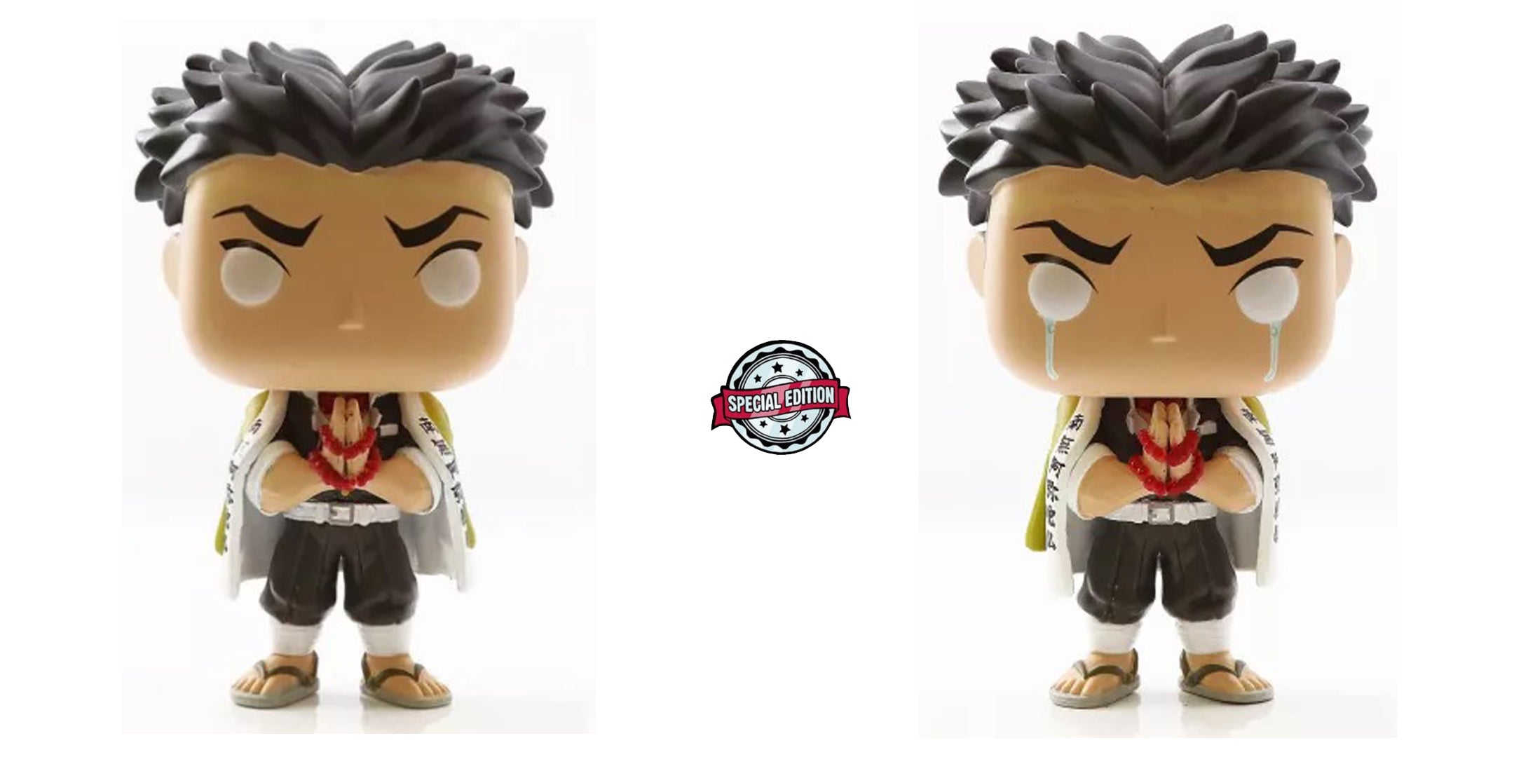 Pop! Animation - Demon Slayer - Gyomei Himejima[Special Edition][Chase]