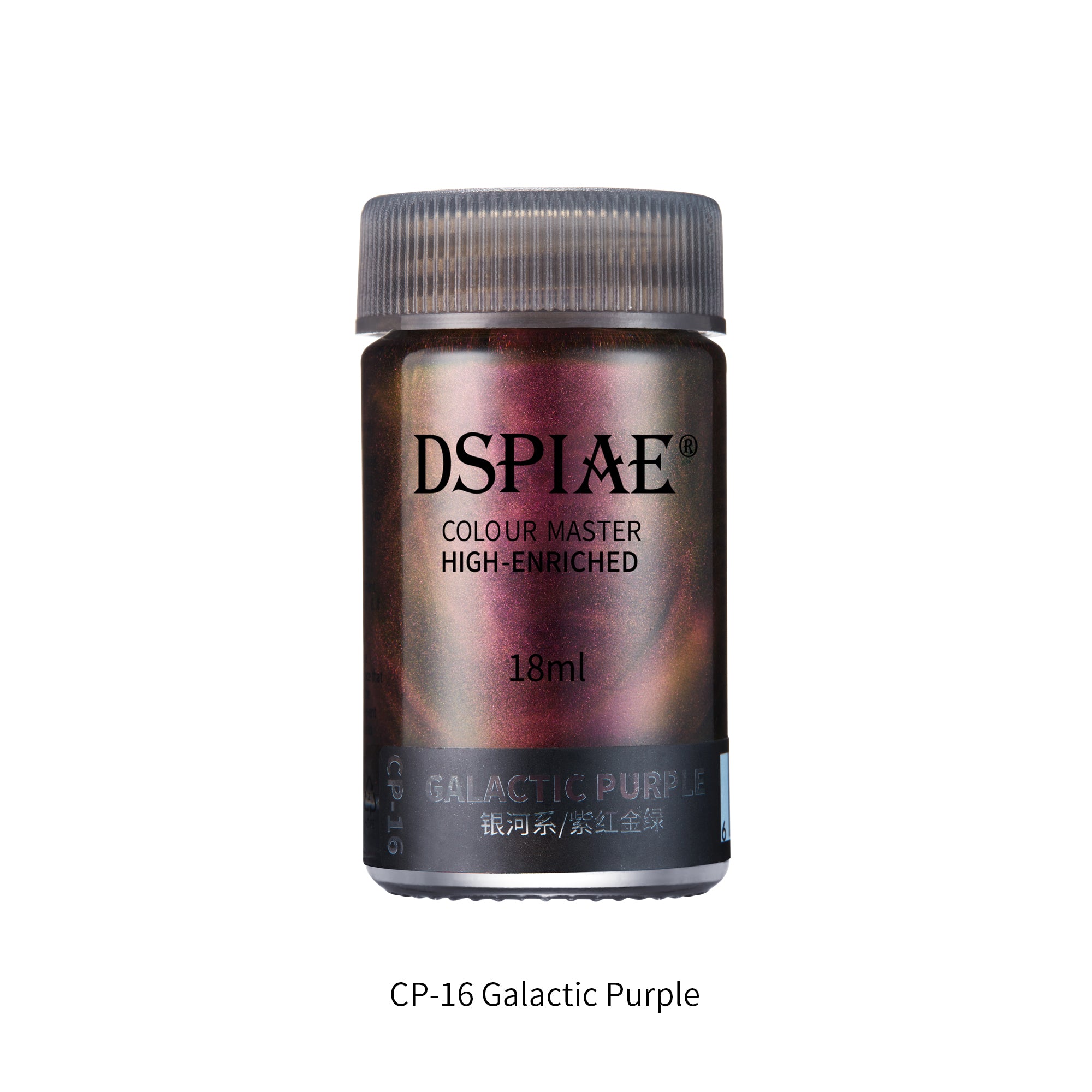 CP-16 Galactic Purple 18ml